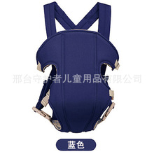 宝宝118多功能抱带透气抱娃宝宝背带各类母婴用品抱带儿童背