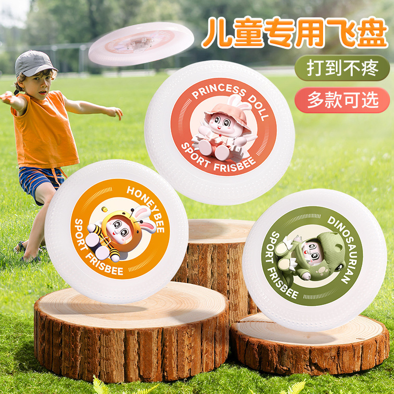 Glow-in-the-Dark Flying Disc Children's Toy Hand Throw Soft Frisbee Parent-Child Interactive Game Outdoor Sports Hot Sale at Street Stands