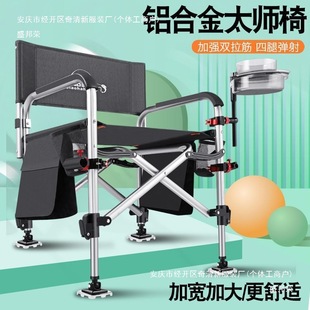 A8C Wild Fishing Chair Fishing Chair Foldableing European Fishing Chair Wild Fishing Version Korean Fishing Chair New Lightweight Fishing Stool Chair