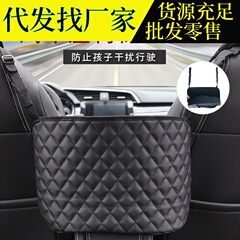 自動車2シート間収納ネットポケット収納用品車載吊り式車用置物収納袋クロスボーダー起爆金