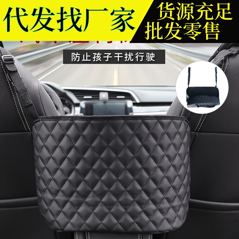 自動車2シート間収納ネットポケット収納用品車載吊り式車用置物収納袋クロスボーダー起爆金|undefined