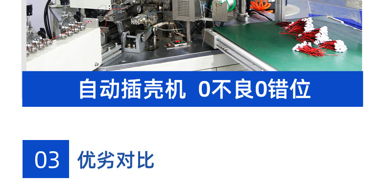 详情页_08.jpg