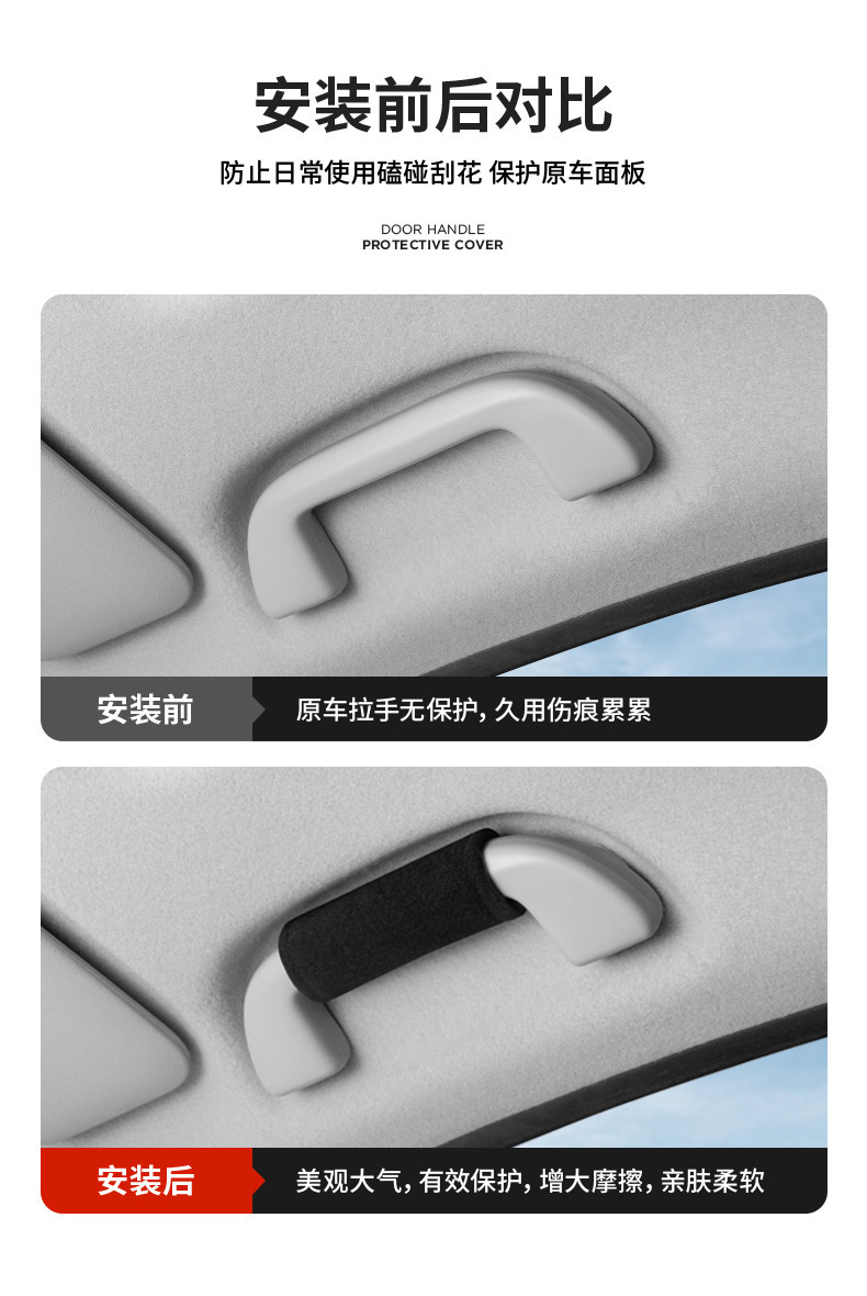 Car Roof Handle Protective Cover, Universal for All Seasons, Wear-Resistant, Dirt-Resistant, Sweat-Absorbent, Non-Slip, Anti-Peeling, Non-Fading Glove