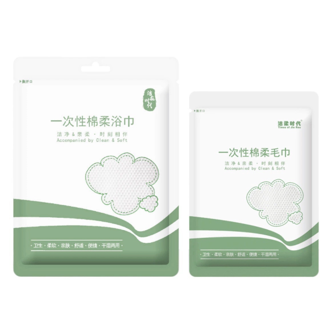 Чистка мягкой эры одноразовые банное полотенце костюм отель B & B завод прямые оптовые