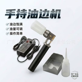 皮革加工;上胶机;热熔胶机