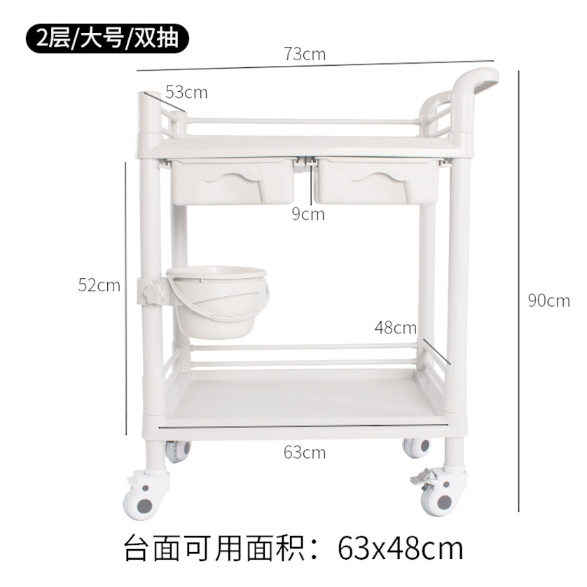 Carretilla plástica del salón de belleza del ABS doble-carro móvil del oficio del Hospital de la capa con el cajón que viste el coche del cambio