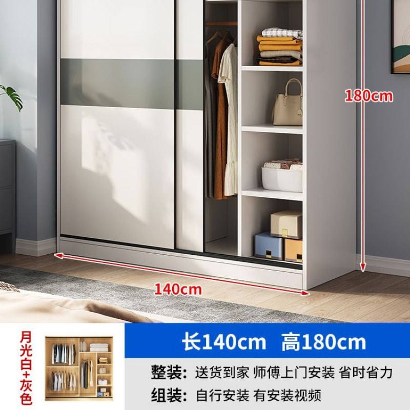 衣柜家用卧室小户型民宿出租屋用柜子经济型木质推拉门简易挂衣橱|undefined
