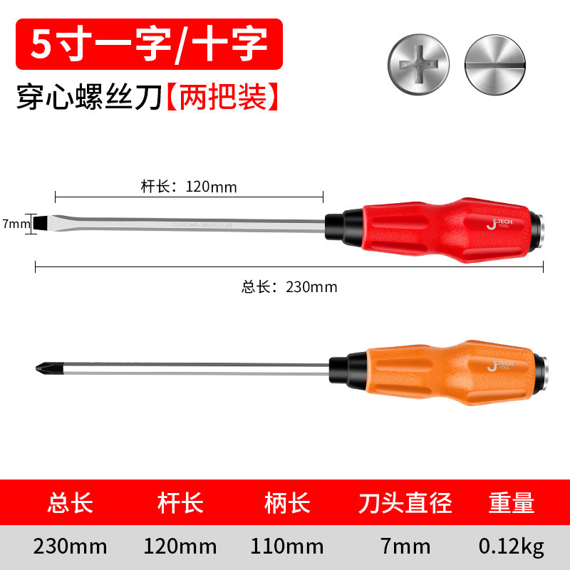 심장을 통해 6x125 십자가, 총 2 개를 칠 수 있습니다.