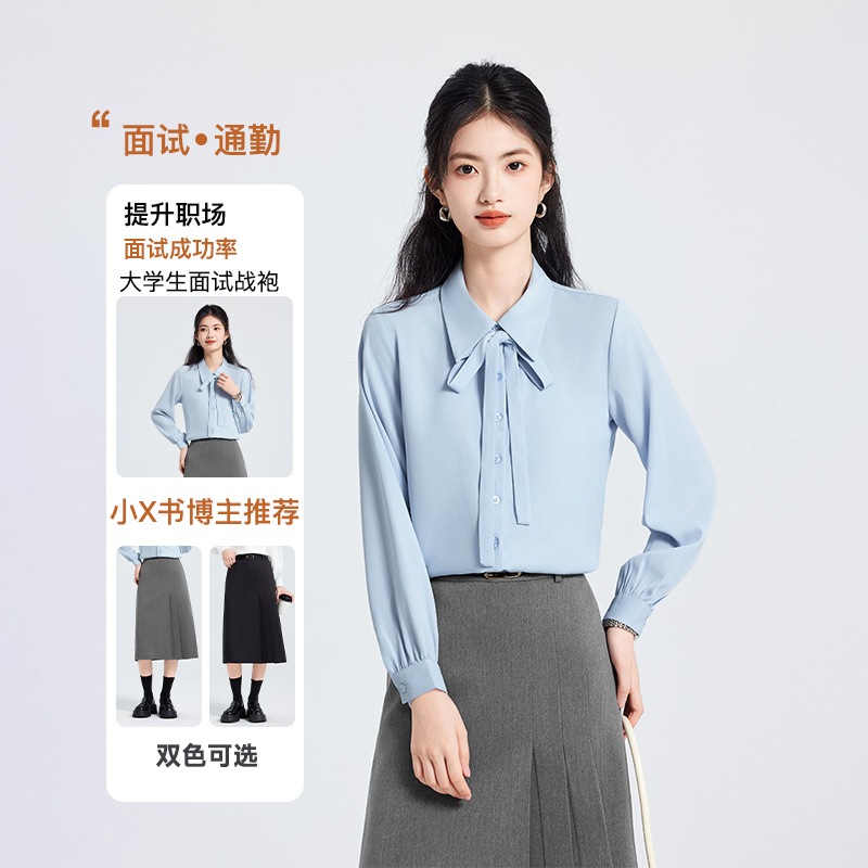 Spring design blue fashionable shirt