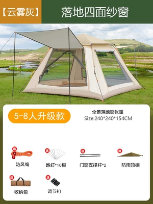 Fully Automatic Thickened Tent, Avtomobil dam çadırları - extra-large-size-with-two-doors-and-two-windows-tent