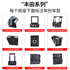 トヨタ専用バックルベース車載携帯電話スタンド原車デザイン改造自動車用品部品卸売り