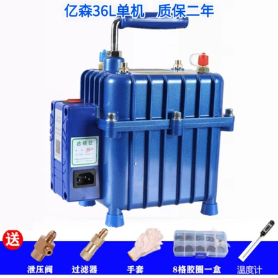 pump fluoridation maintenance refrigerant meter | Automotive air conditioning - yisen-36l-single-machine