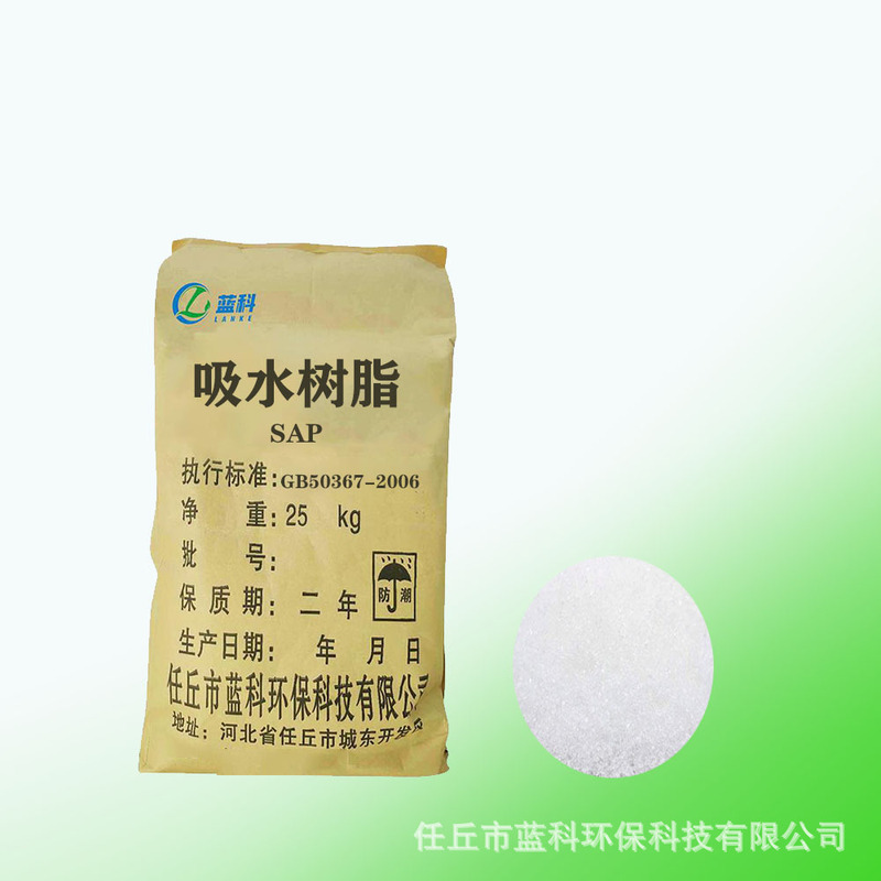 Polymer Water-Absorbing Resin Powder, Water-Absorbing Resin, Water-Stopping Rubber Strip, Water-Absorbing Expanding Toy, Sap Water-Absorbing Resin