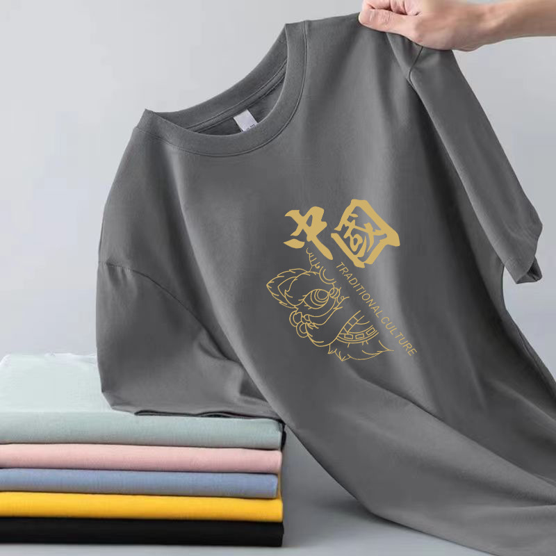 Camiseta de manga corta estilo chino 2026, nueva, de marca, réplica, estilo chino popular, unisex, talla grande, transpirable y cómoda.