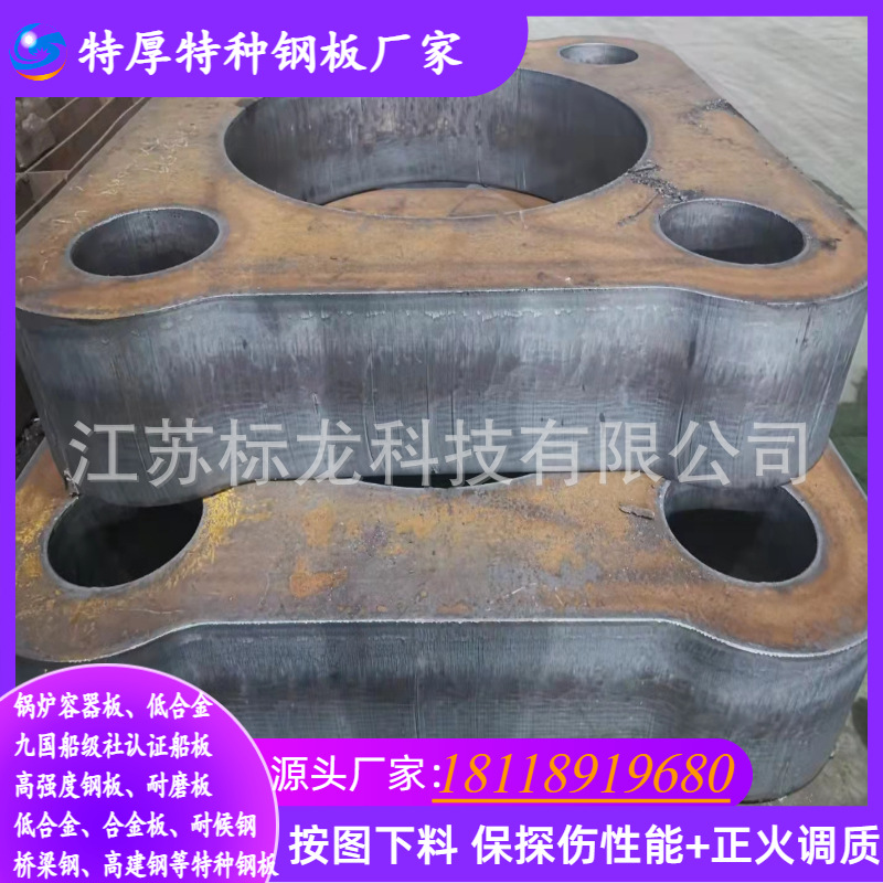 35#钢切割舞钢正品板零切板宽一刀带质保书有喷标钢印优碳钢下料