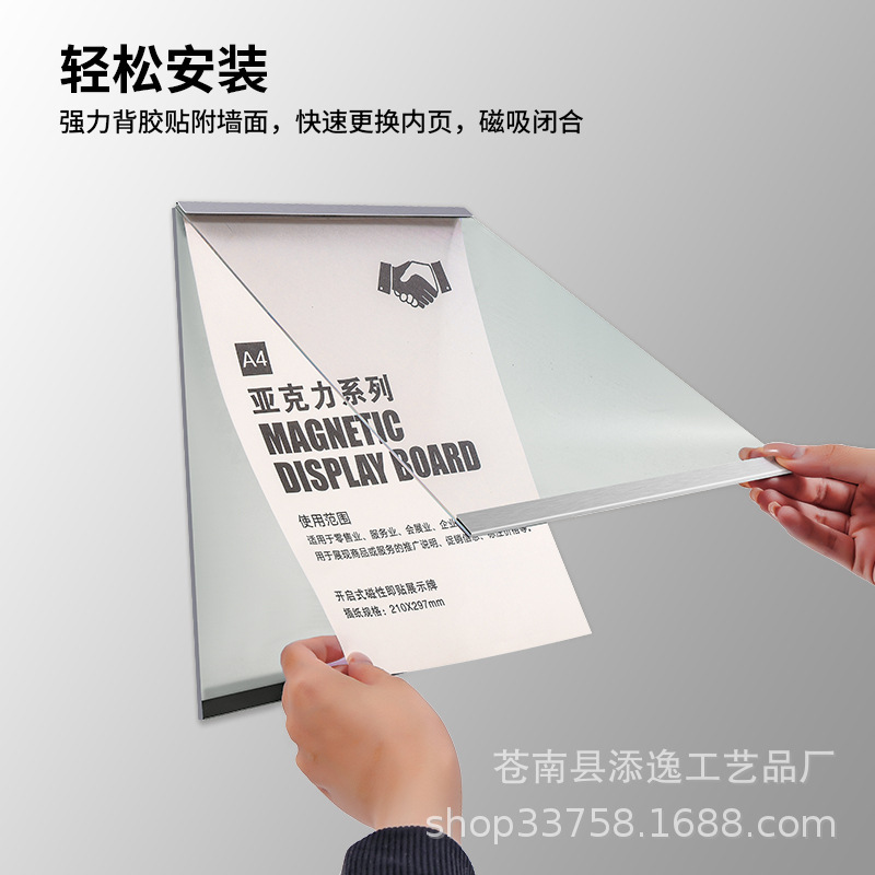 Teacher Profile corporate culture wall A3 acrylic magnetic photo frame A4 honor display wall wood-like magnetic display card