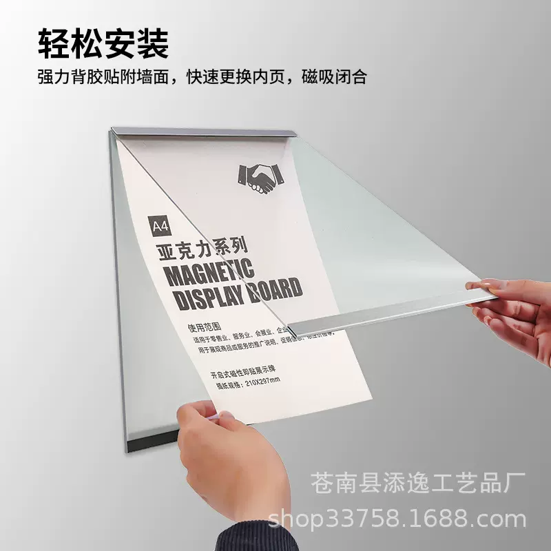 教师简介企业文化墙A3亚克力磁吸相框A4荣誉展示墙仿木磁性展示牌