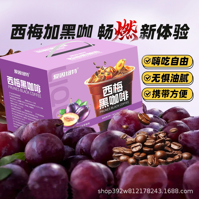 Prune Black Coffee Arabica Cold Brew Concentrated Coffee Liquid 100Mlx20 Bags with Sugar, American Style Flavor