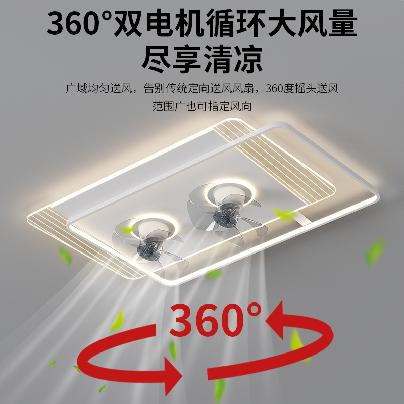 Minimalista, moderno, inteligente y cálido ambiente de ventilador de lámpara para toda la casa, combinación de lámparas y luminarias de la atmósfera de la sala de estar del dormitorio