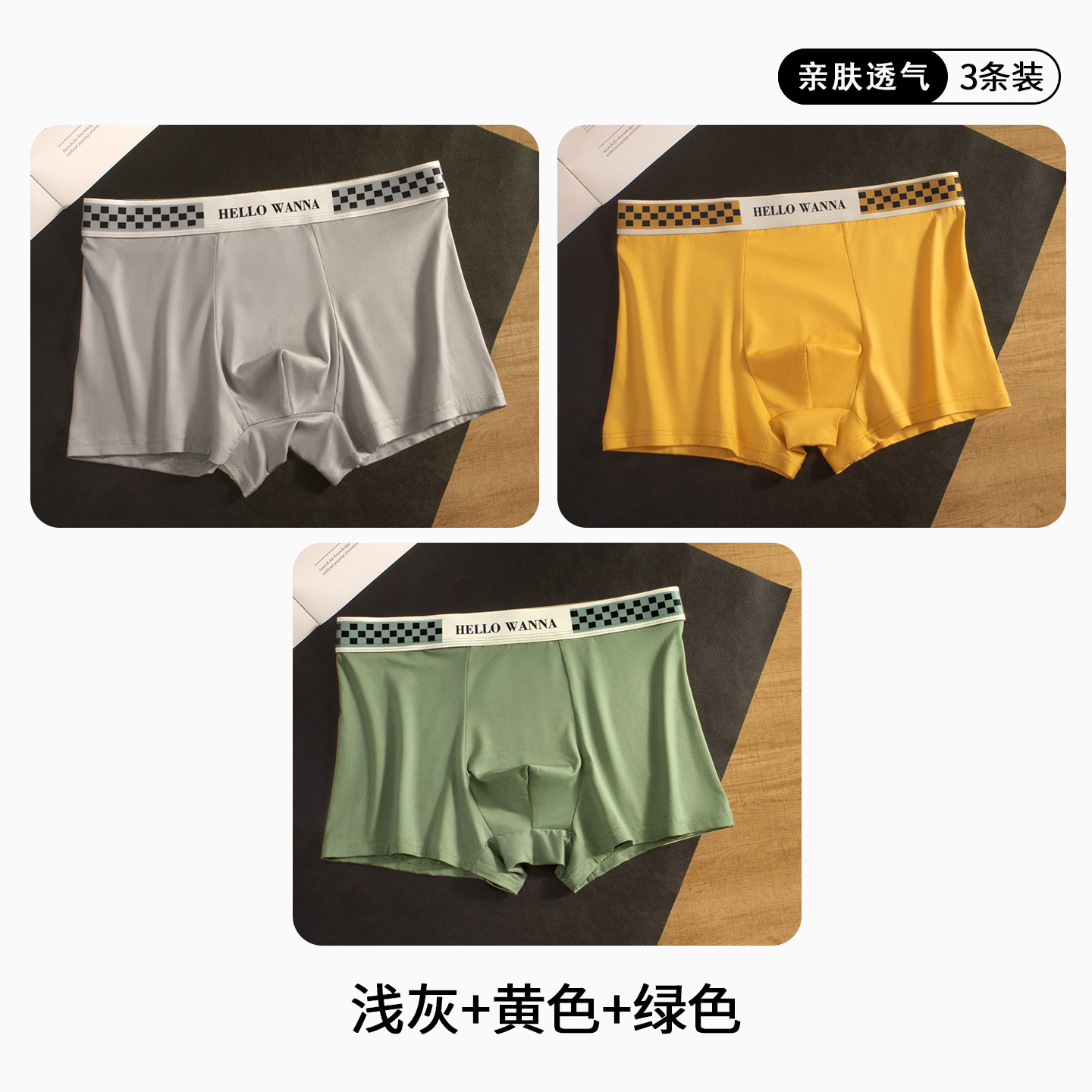 (Tres bolsas) verde + amarillo + gris claro