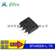 SP3485EN-L/TR  批发集成 电路 IC 芯片   收发器芯片