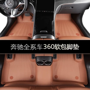 Mercedes-Benz AMG Maybach Nappa dəri 360 avtomobil döşəmələri