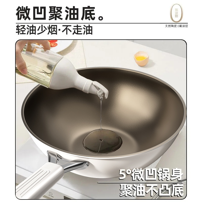 ドイツ製ノンスティック中華鍋家庭用チタンコーティングされていないセラミックノンスティック平底中華鍋ガス電磁調理器用|undefined
