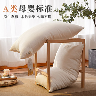 Class A maternal and infant grade non-dyed soybean fiber pillow core hotel pillow feather velvet pillow adult neck pillow wholesale