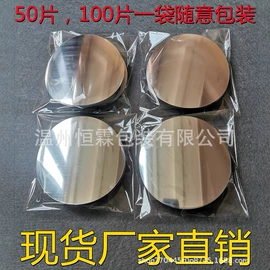 调酒器;餐垫、杯垫;醒酒器