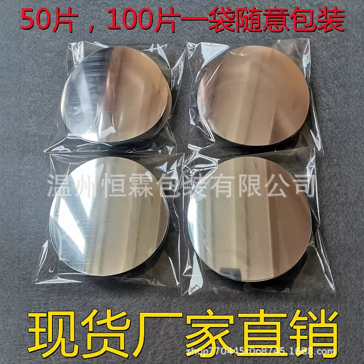 供应红酒倒酒片 薄片倒酒器 定制PET材质倒酒片LFGB\ROHS\FDA检测