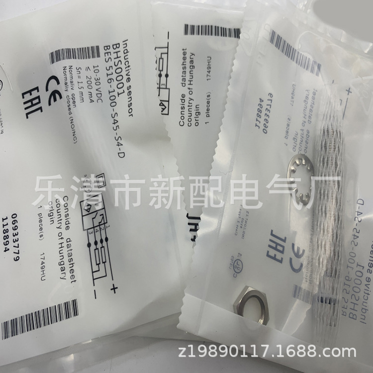 现货全新接近开关BES 516-360-S4-C 质保一年