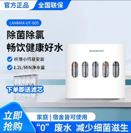 净水器配件;电磁阀;反渗透设备