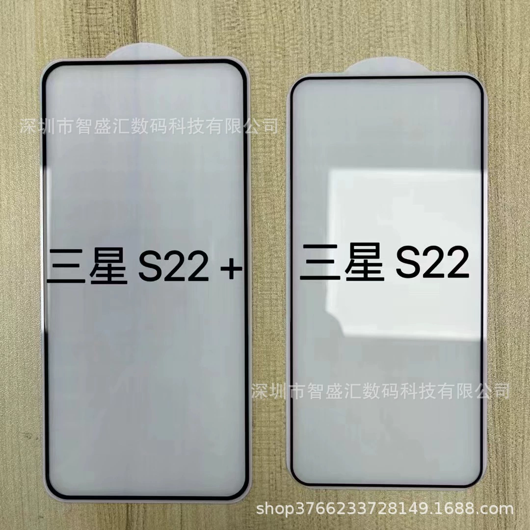 Samsung, S24, S23, совместимая защитная мобилъная телефонная наклейка, 23плюс, разблокировка по отпечатку пальца, 5G