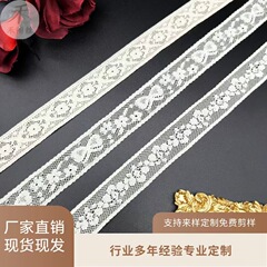 厂家直销高品 蕾丝花边辅料 平价仿法蕾平替 高定超仙质感花边