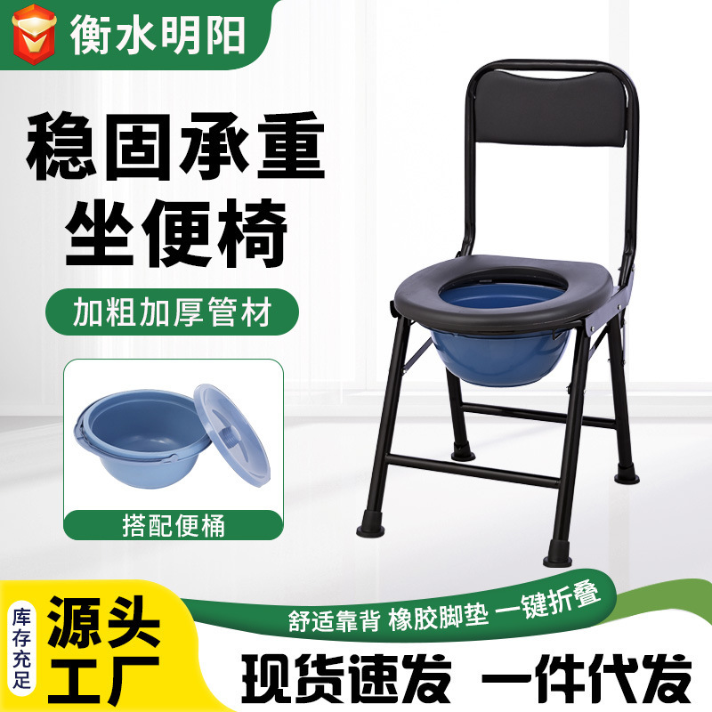 Toilet Chair for Home Care of the Elderly, Indoor Non-Slip Toilet Chair for Pregnant Women, Disabled People, Toilet Squatting Chair, Folding Toilet Chair Toilet Chair for Home Care of the Elderly, Indoor Non-Slip Toilet Chair for Pregnant Women, Disabled People, Toilet Squatting Chair, Folding Toilet Chair