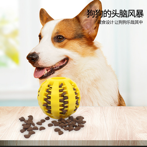 Pet teeth grinding and cleaning toys, dog rubber ball, chewable, bite-resistant and food leakage ball, toy ball, chewable watermelon ball