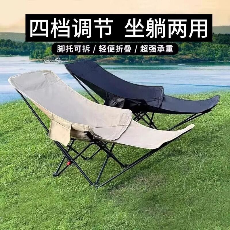 Carefully Selected Cross-Border Reclining Chair for Sitting and Sleeping, Portable Office Recliner for Lunch Break, Foldable with Four-Level Adjustable Leg Rest