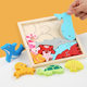 Children's Animal Fruit Creative Theme Three-dimensional Puzzle Building Blocks Kindergarten Baby Benefiting Intelligence Early Education Toys Puzzle