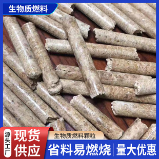 ���l���øߟ�ֵ�����|�w��ľмȼ�ϼ��ñڠtȡů������Դ�w��偠t