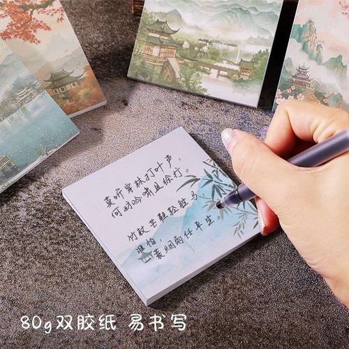 Student Large-Sized Colorful Traditional Chinese Style Creative Mistake Note Sticker - Can Be Torn and Replaced Memo Sticky Note