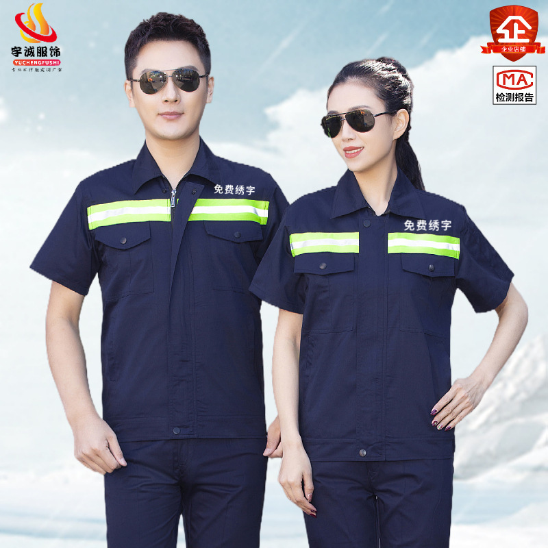 Garden sanitation half sleeve overalls suit municipal highway labor protection clothing summer short sleeve reflective strip tooling customization