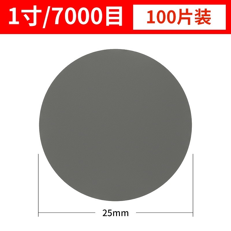 1234inch 植毛サンドペーパー自己粘着研削サンドペーパー超微細アングルグラインダーサンディングディスクサンドペーパーディスク研磨ディスク研磨|undefined