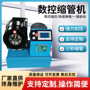 ȫ�Ԅ�䓹ܿs�ܙC�͹��z�ܿۉ��CС�����ԃ���Һ�������ơ�ܙC