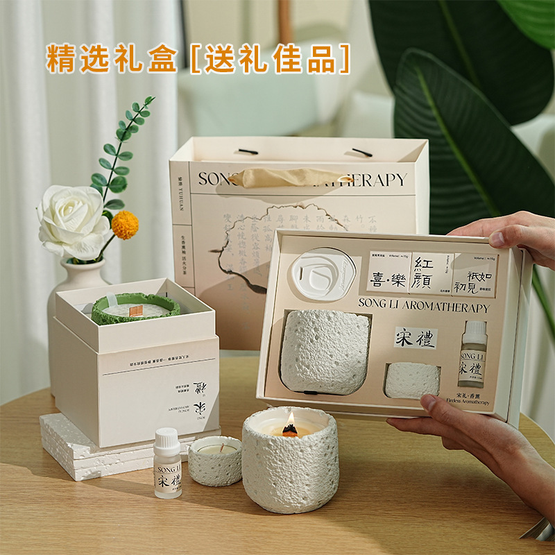 冷山系香薰蜡烛创意水泥杯香氛蜡烛摆件大豆蜡小众高级感伴手礼盒|undefined