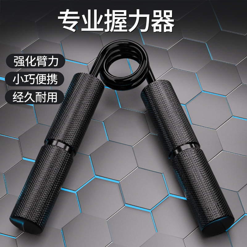 A字金属アルミ合金ハンドル握力器男女通用練習腕筋力トレーニングスプリングトレーニング器|undefined