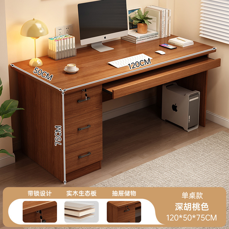 DNZ013463 [원목 생태보드 3단 서랍+키보드 위치] 다크월넛 컬러 120CM