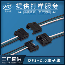 �S�ҹ���HRS DF3-5S-2C���Ӿ� 2.0mm늳ؾ� Һ���@ʾ���B�Ӿ�
