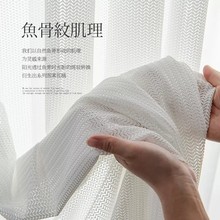 窗纱窗帘透光不透人阳台卧室飘窗客厅白隔断纱幔沙白色鱼骨纱纱帘