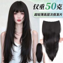 高层次内扣假发片女增发量蓬松一片式超轻薄无感隐形长直发接发片