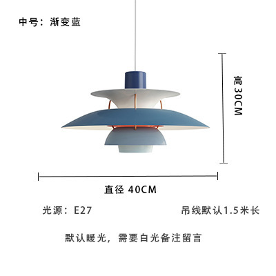 中古风吊灯PH5日式网红复古飞碟卧室民宿简约现代餐厅吧台床头灯|undefined